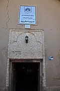 ورودی خانه لاری‌ها