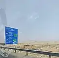 خروجی جاده قدیم پلدختر به ازادراه 5 خرم زال