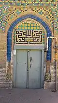 درب ورودی