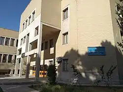 ساختمان آموزشی شهید صید مراد رشیدی