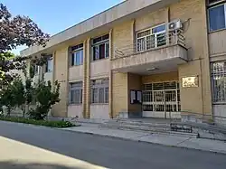 ساختمان آموزشی شهید محمد جاویدان (ساختمان آموزشی و اداری گروه علوم مهندسی شیلات)