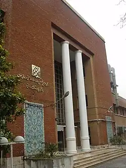 دانشکده پرستاری