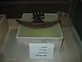 سرتبر مفرغ و آهن