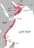 امپراتوری عمان و تسلط بر شرق آفریقا