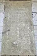 سنگ قبر شوریده شیرازی
