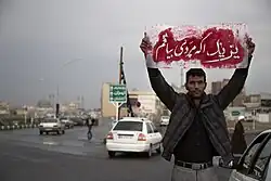 عکس از شابلون زدن بر روی ماشینها در ماه محرم، ایران