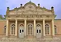 عمارت بلدیه قزوین