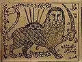 در یک نسخهٔ چاپی