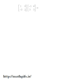 matrix multiplication