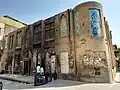 عمارتی قدیمی در خیابان باغ سپهسالار که متأسفانه در آتش سوزی دچار آسیب دیدگی شده است.
