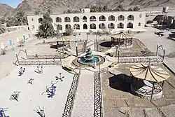عین العلوم گشت