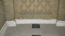 قبر ملکه عالیه