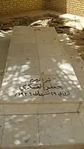 قبر جعفر عسکری