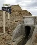 مظهر گم از کاریز بلده