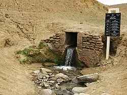 مظهر بهره از کاریز بلده