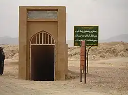 گناباد