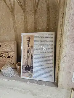 محمدباقر جهانمیری