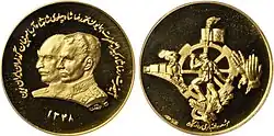 مدال طراحی شده توسط حسن ارژنگ نژاد با تصویر سه رخ شاهان پهلوی در روی مدال و نشان نهاد کارگری در پشت آن