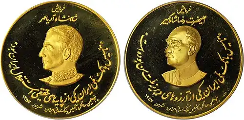 مدال طلای یادبود پنجاهمین سالگرد تأسیس بانک ملّی ایران؛ سال ۱۳۵۷ خورشیدی