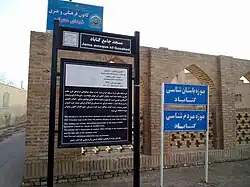 مسجد جامع قصبه شهر گناباد