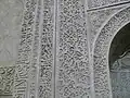 معماری ایران، آجرکاری مسجد جامع نیریز