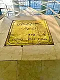 سنگ قبر عبدالله شهدوست(میرزای ناظر)
