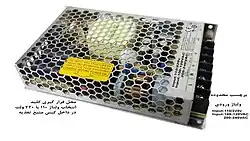 منبع تغذیه سوئیچینگ کف خواب