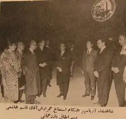 نمایشگاه کالای ایرانی