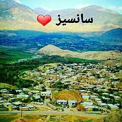 نمایی بسیارزیبا ازروستای سانسیز.