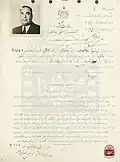 پروانه تأسیس سینما متروپل