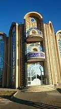پژوهشگاه و پارک تحقیقات