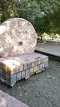 سنگ پایین اسیاب سنگی قدیمی
