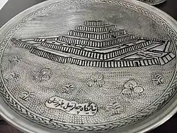 نقش نیایشگاه چغازنیل بر روی مس