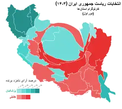 نتایج دور اول بر اساس استان. مساحت هر استان بر اساس جمعیت رأی دهندگان آن متناسب شده است