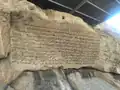 کتیبهٔ دوم