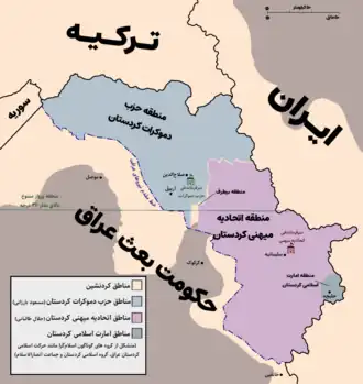 امارت اسلامی کردستان در اوج خود، کنترل استان حلبچه را در دست داشت.
