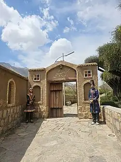 گذر دوستی