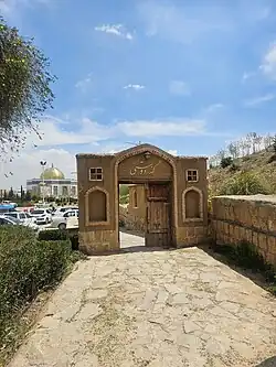 گذر دوستی