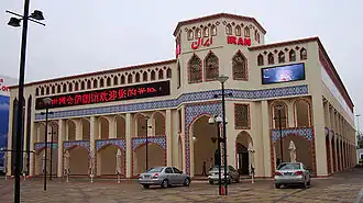 پاویون ایران در نمایشگاه اکسپو ۲۰۱۰ در شهر شانگهای