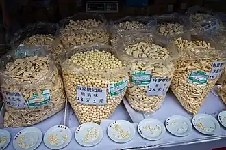 انواع شیرینی‌های شیر ترش منگولی