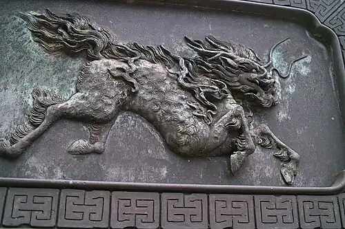 کیرین ژاپنی
