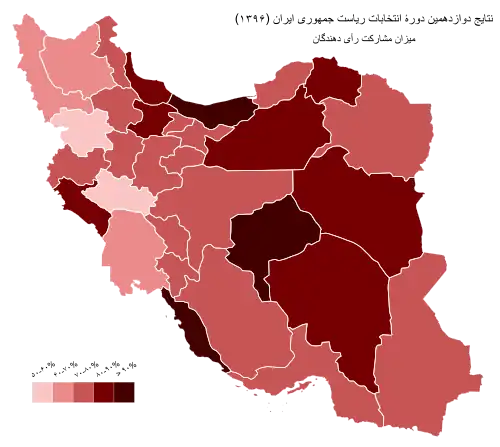 میزان مشارکت در هر استان