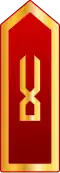 سردوشی دانشجوی سال اول