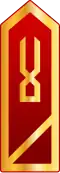 سردوشی دانشجوی سال دوم