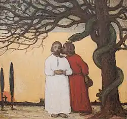 بوسهٔ یهودا، مجموعه موزهٔ یاکوب اسمیتس