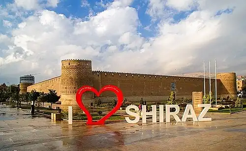 ارگ کریم‌خان و هتل آسمان