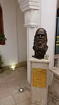 اکونوموزه بانو بی بی حیاتی