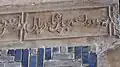 آب انبار گنجعلیخان