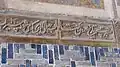 آب‌انبار علیمردان خان