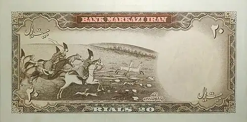 مینیاتور